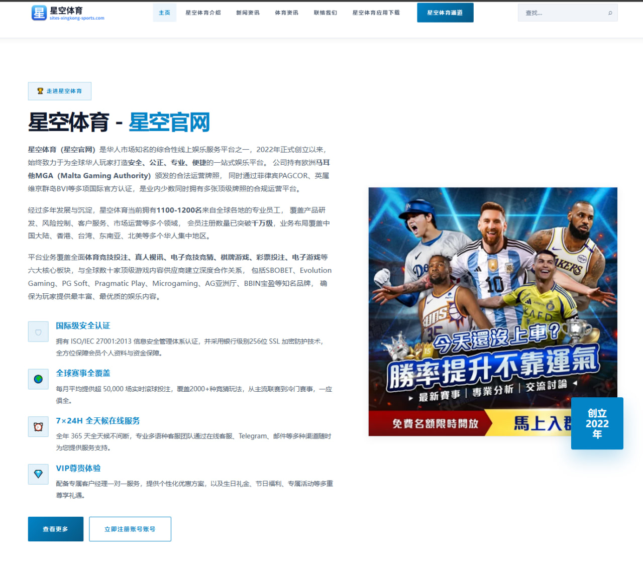 MSI名单为何总能挑动电竞圈神经